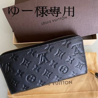 ルイヴィトン ポルトフォイユ クレマンス モノグラム・アンプラント