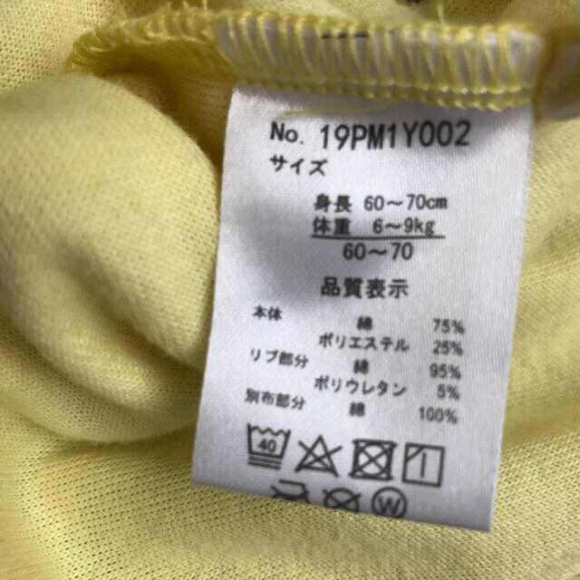 ポケモン - My First Pokémon ポケモン ピカチュウ ロンパース 60-70の通販 by ちか's shop|ポケモンならラクマ