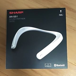 シャープ(SHARP)のSHARP サウンドパートナー AN-SS1 ホワイト(ヘッドフォン/イヤフォン)