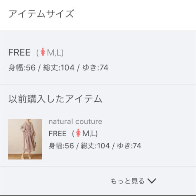 natural couture(ナチュラルクチュール)のnatural couture  きれいめニットコーディガン レディースのトップス(カーディガン)の商品写真