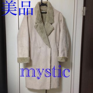 ミスティック(mystic)の[美品] mystic ロングフェイクムートンコート(ムートンコート)