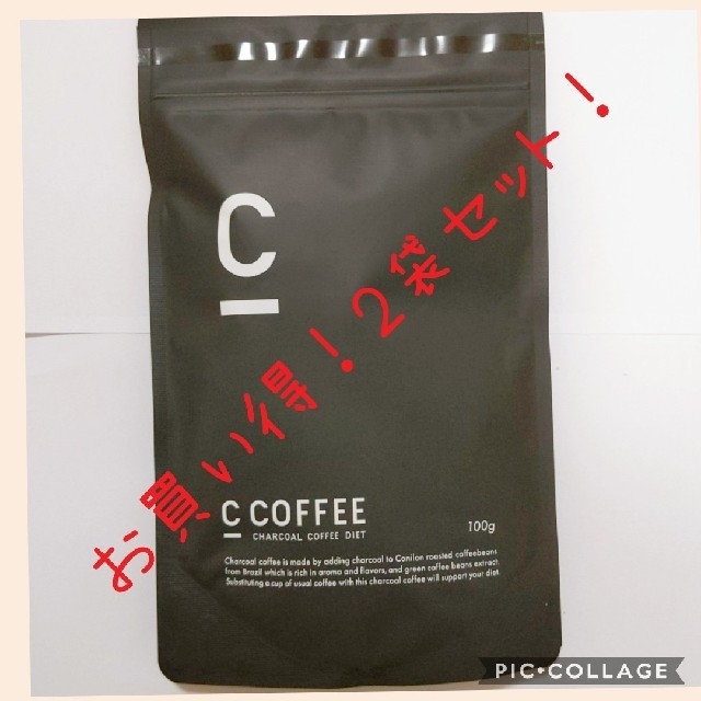 即購入OK!】C COFFEE チャコールコーヒーダイエット 2袋セット ...