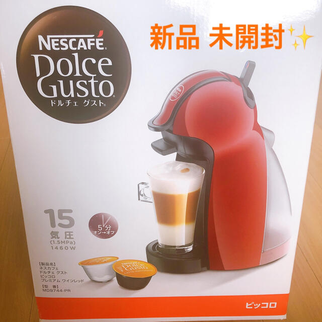 ネスカフェ ドルチェグスト 【新品・未使用・未開封】 | フリマアプリ ラクマ
