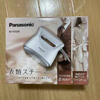 パナソニック(Panasonic)の衣類スチーマー(アイロン)