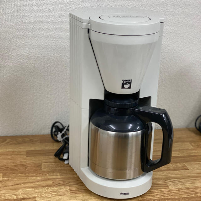 【未使用】Amway  コーヒーメーカー　カフェテック