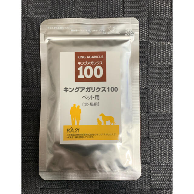 キングアガリクス100ペット用