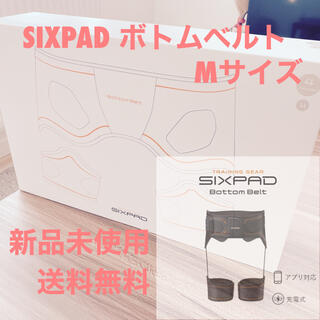 シックスパッド(SIXPAD)の毎日値下げ新品未使用品 シックスパッド ボトムベルト M MTG純正品 美尻桃尻(トレーニング用品)