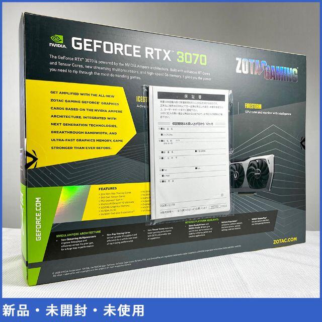 送料無料　新品未開封　ZOTAC  GeForce RTX 3070