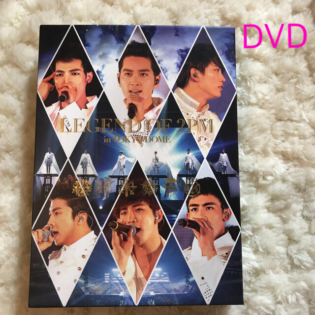 LEGEND　OF　2PM　in　TOKYO　DOME（初回生産限定盤） DVD