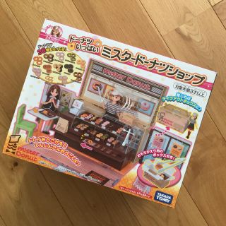 タカラトミー(Takara Tomy)の美品☆りかちゃん　ドーナツいっぱいミスタードーナツショップ☆(キャラクターグッズ)