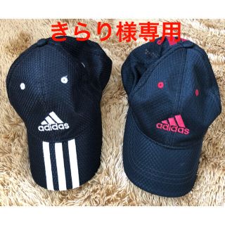 アディダス(adidas)のkids adidasキャップ　2個セット(帽子)