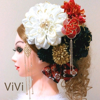 髪飾りViVi ～白黒赤金・簪&水引付き和飾り～ 成人式 結婚式 花魁 かんざし(和装小物)