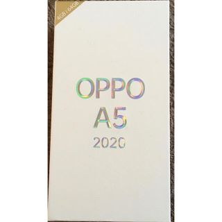 アンドロイド(ANDROID)の【新品未使用】OPPO A5 2020 グリーン SIMフリー(スマートフォン本体)