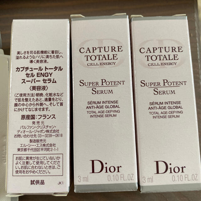 Dior(ディオール)の◆Dior◆限定品蜂チャーム&スキンケア19点セット レディースのファッション小物(キーホルダー)の商品写真