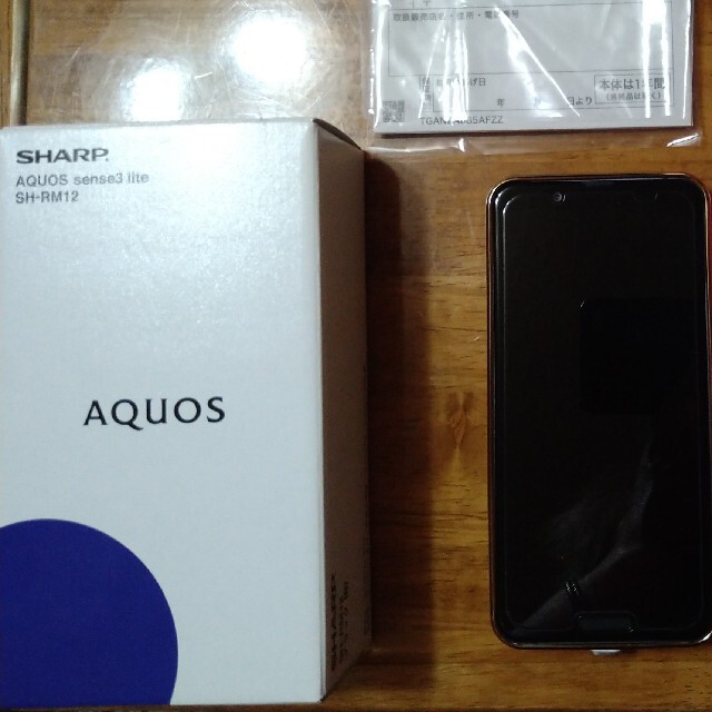 【 SIMフリー】　SHARP AQUOS sense3 lite （新品）