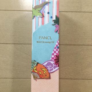 ファンケル(FANCL)のマイルドクレンジングオイル120㎖限定パッケージ★ファンケル(クレンジング/メイク落とし)