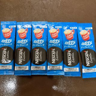 301円送料込み　ふわラテ6本セット(コーヒー)