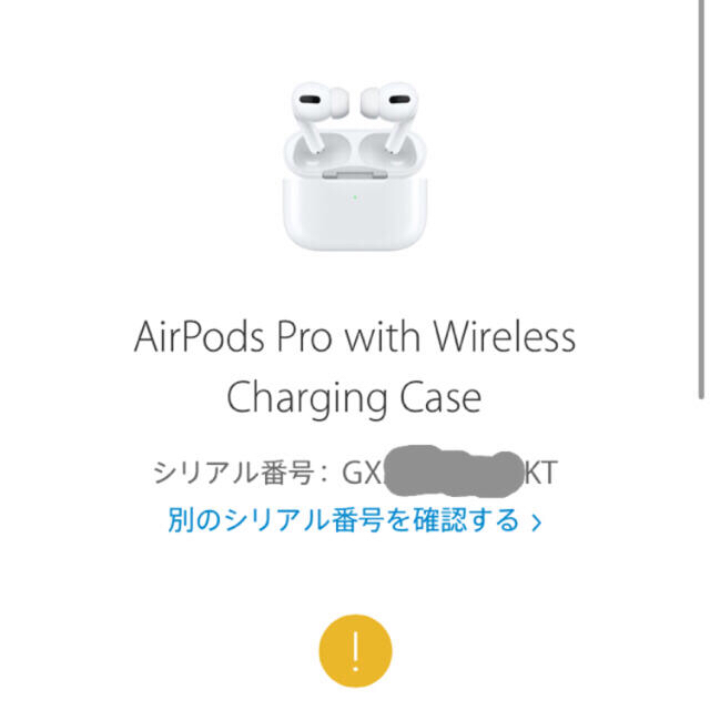 【国内正規品】Airpods pro ワイヤレスイヤホン