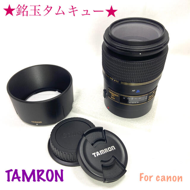 カメラ美品　TAMRON SP AF90mm F2.8 Di MACRO Canon