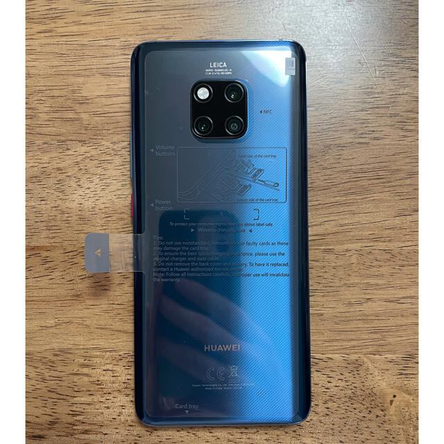 HUAWEI Mate20 Proスマートフォン本体