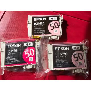 エプソン(EPSON)のEPSONインクカートリッジ(その他)