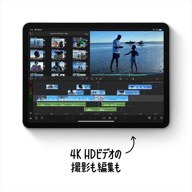 新品　iPad Air第4世代 Wi-Fiモデル 64GB スマホ/家電/カメラのPC/タブレット(タブレット)の商品写真