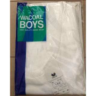 ワコール(Wacoal)の新品　WACOAL BOYS ランニング　白　150cm(下着)