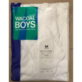 ワコール(Wacoal)の新品　WACOAL BOYS 半袖UNDER WEAR 150cm(下着)