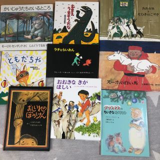 絵本　まとめ売り(絵本/児童書)