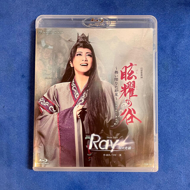 星組 宝塚大劇場公演 眩耀の谷/Ray-星の光線- - DVD/ブルーレイ 星組 宝塚大劇場公演 眩耀の谷/Ray-星の光線- - DVD/ブルーレイ