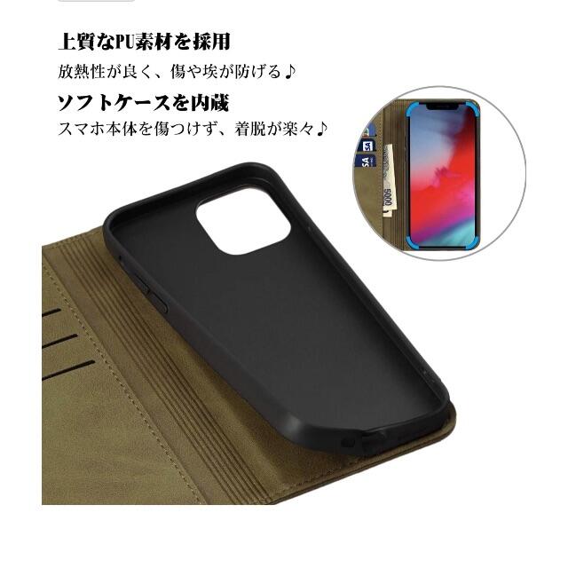 Iphone 12 Pro ケース 手帳型の通販 By 美美の雑貨屋 ラクマ Iphone 12 Pro ケース 手帳型の通販 By 美美の雑貨屋 ラクマ