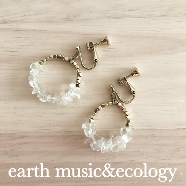 earth music & ecology(アースミュージックアンドエコロジー)の貝殻のようなクリアストーンがナチュラル可愛い♡earth m&e イヤリング レディースのアクセサリー(イヤリング)の商品写真