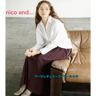 ニコアンド(niko and...)のnico and… マーセレギュラーワイヤーシャツ新品(シャツ/ブラウス(長袖/七分))