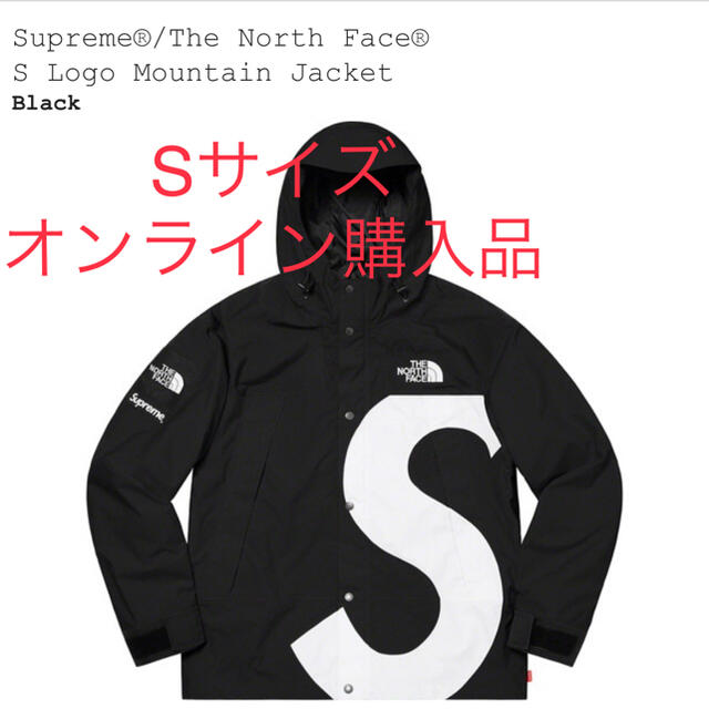 SupremeNorth Face S Logo Mountain Jacket