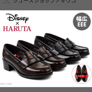 ハルタ(HARUTA)の新品未使用 ハルタローファー ディズニー黒22.5センチ(ローファー/革靴)