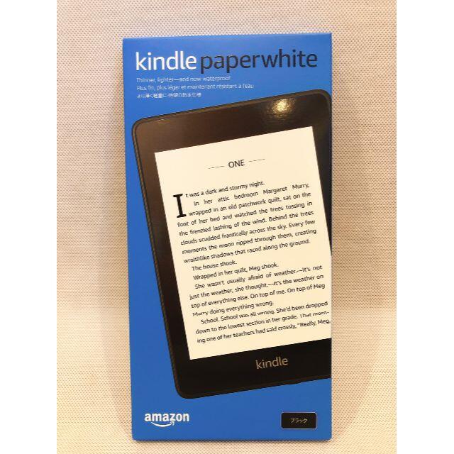 【新品】Kindle Paperwhite 32GB wifiモデル 広告なしのサムネイル