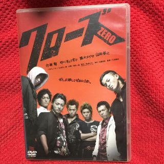 クローズZERO　スタンダード・エディション DVD(日本映画)