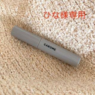 CAROME まつげ美容液 ダレノガレ明美(まつ毛美容液)