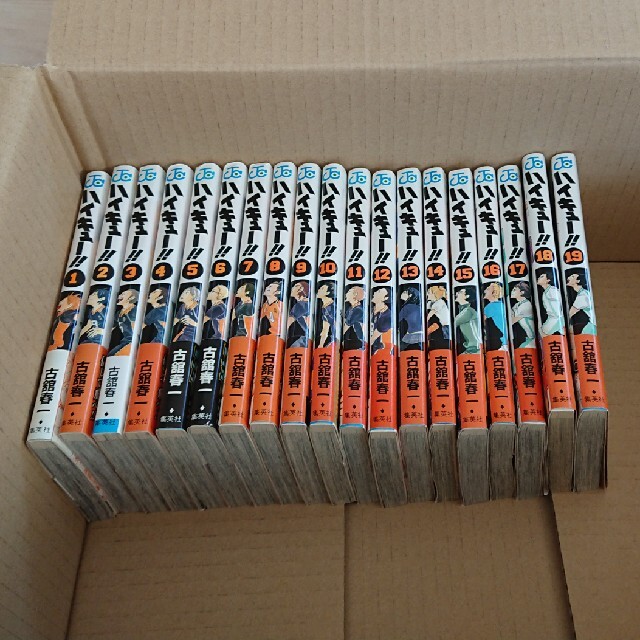 有名人芸能人】 シャチ様専用 ハイキュー!! 1巻~38巻 少年漫画 - educa.upnvirtual.edu.mx 有名人芸能人】 シャチ様専用 ハイキュー!! 1巻~38巻 少年漫画 - educa.upnvirtual.edu.mx