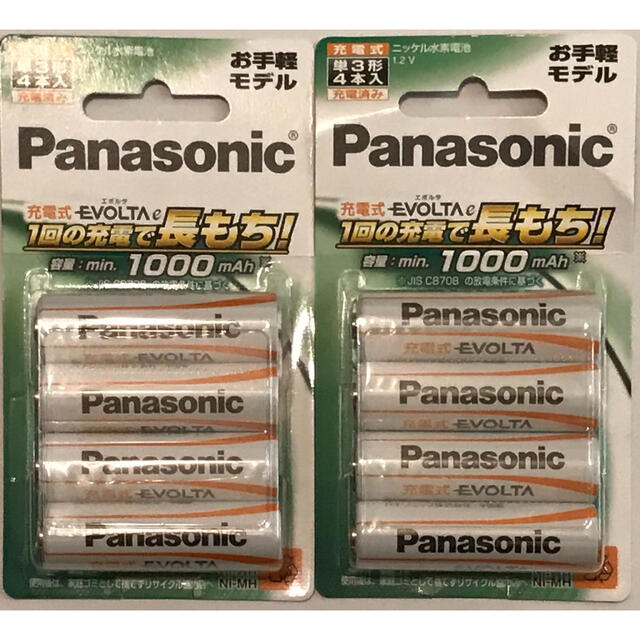 Panasonic(パナソニック)の充電電池 充電式エボルタ 単3形 4本パック×2 合計8本　BK-3LLB/4B スマホ/家電/カメラの生活家電(その他)の商品写真