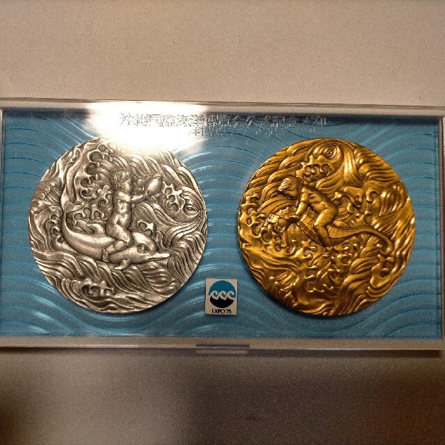 貨幣EXPO75 沖縄国際海洋博覧会公式記念メダル 純銀 丹銅
