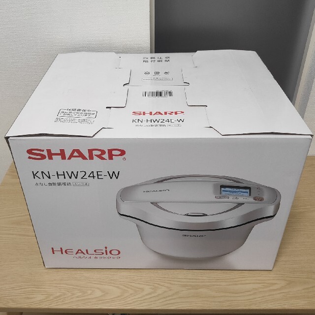 新品未開封 ヘルシオ ホットクック KN-HW24E SHARP