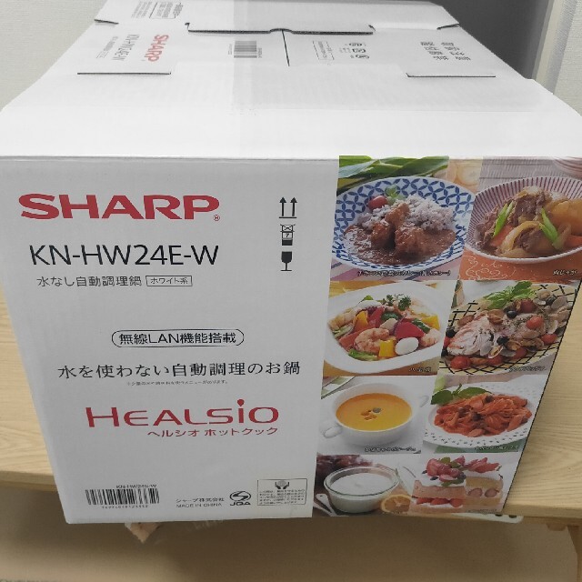 SHARP - 新品未開封 ヘルシオ ホットクック KN-HW24E SHARPの通販 by