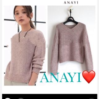 アナイ(ANAYI)の💖ANAYI2018年製♡専用です♡美品✨定番ラメスパンコール✨モヘアニット】(ニット/セーター)