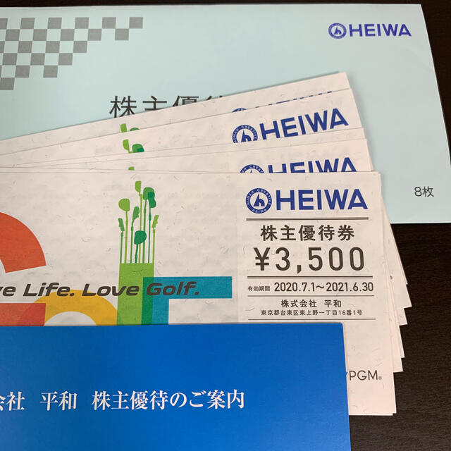 平和HEIWA 株主優待 3,500円券×8枚　28,000円分