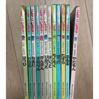 有名なブランド こんなこいるかな おふろでプクプク レトロ 昭和