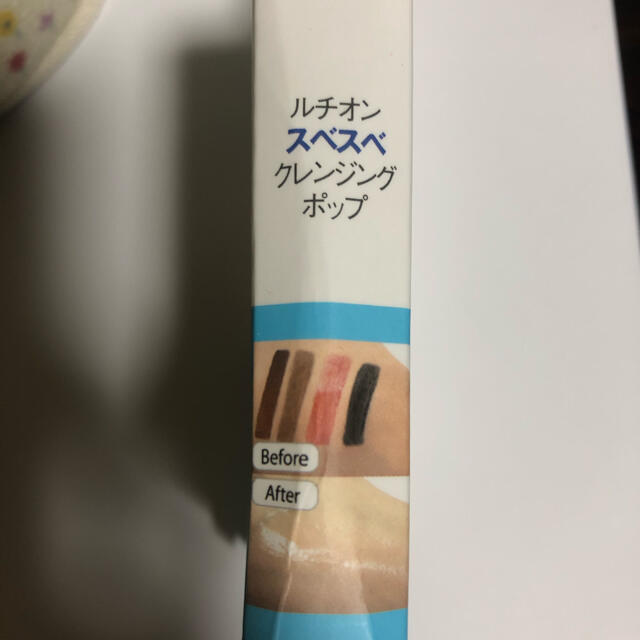 洗顔フォーム コスメ/美容のスキンケア/基礎化粧品(クレンジング/メイク落とし)の商品写真