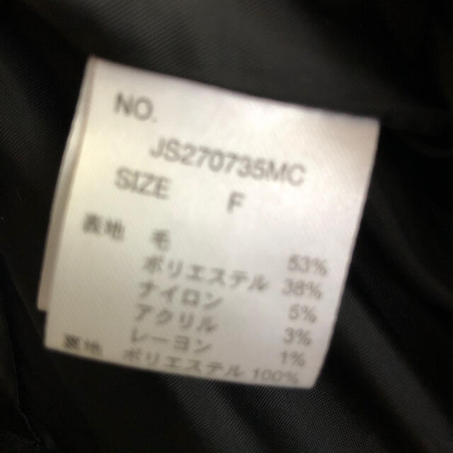 JEANASIS(ジーナシス)の再お値下げ　JEANASIS BIG チェスターコート レディースのジャケット/アウター(チェスターコート)の商品写真