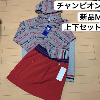 チャンピオン(Champion)の新品M  チャンピオン  GOLF ウィメンズ フルジップパーカー&中綿スカート(ウエア)