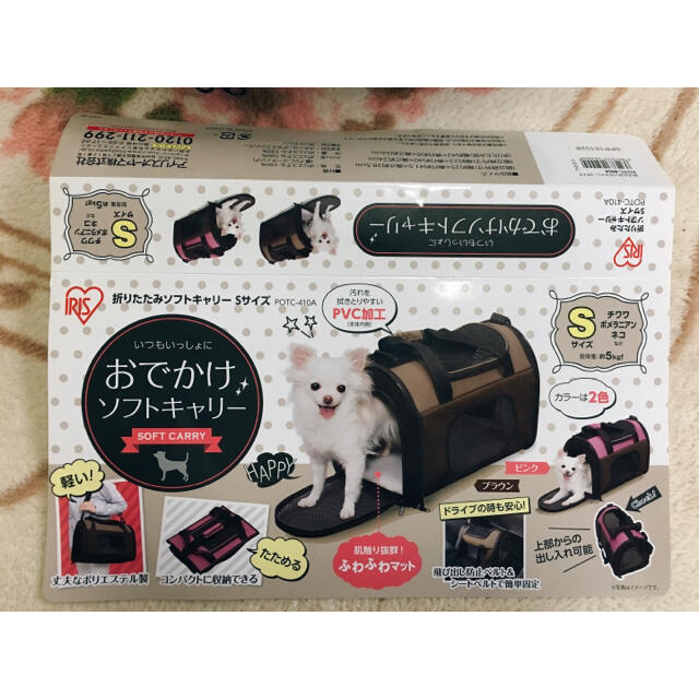 アイリスオーヤマ - 【値下げしました!】ソフトキャリーケースの通販 by sizuka's shop|アイリスオーヤマならラクマ アイリスオーヤマ - 【値下げしました!】ソフトキャリーケースの通販 by sizuka's shop|アイリスオーヤマならラクマ